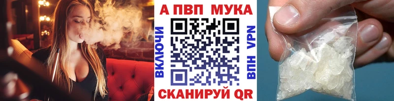 Купить где  Козьмодемьянск  Alpha-PVP Crystall 