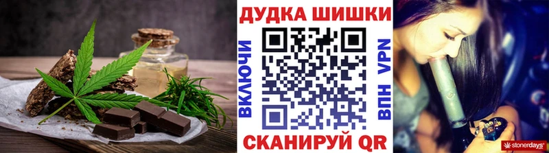 Cannafood конопля  Купить где  Козьмодемьянск 