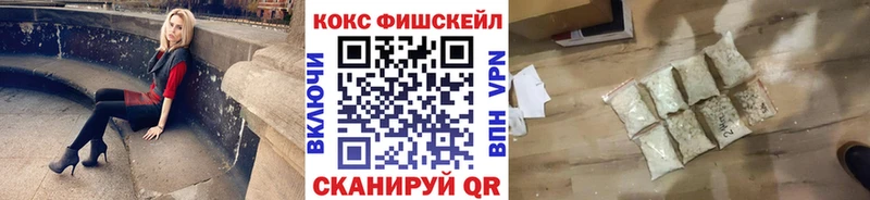 COCAIN 97%  Купить  Козьмодемьянск 