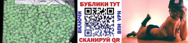 Экстази Punisher  Купить  Козьмодемьянск 