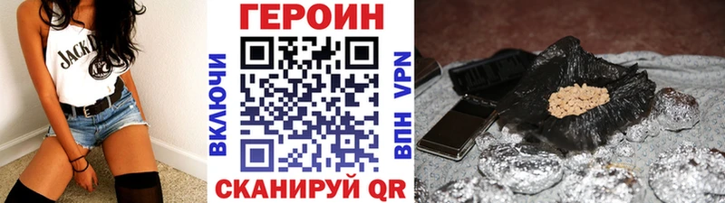 Героин гречка  Купить где  Козьмодемьянск 