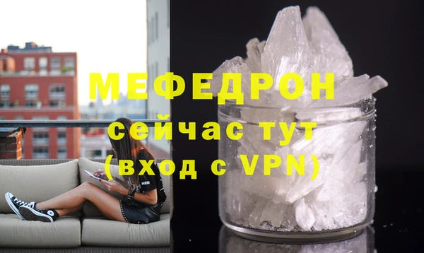 мет Белоозёрский