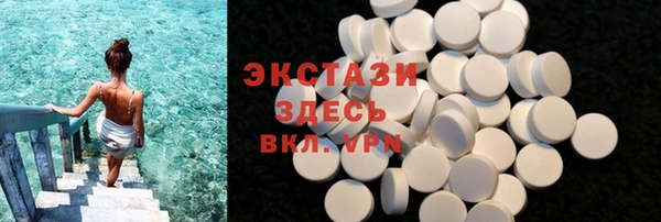 твердый Беломорск