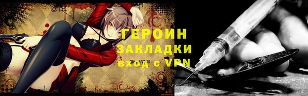 мет Белоозёрский