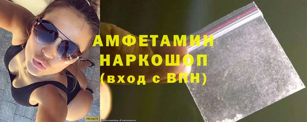 твердый Беломорск