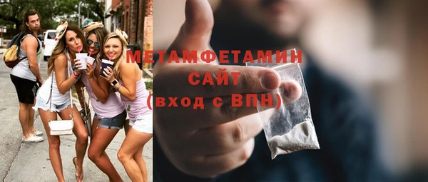 скорость Белокуриха