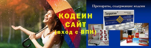 мет Белоозёрский