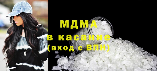 твердый Беломорск