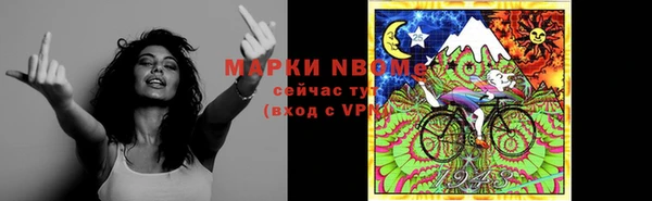 мет Белоозёрский