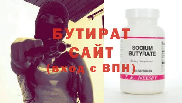 скорость Белокуриха