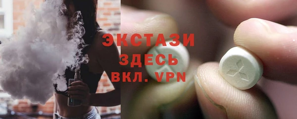скорость Белокуриха