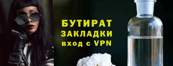 мет Белоозёрский