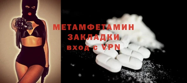 скорость Белокуриха
