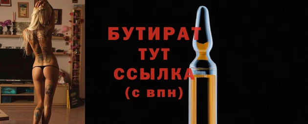 твердый Беломорск