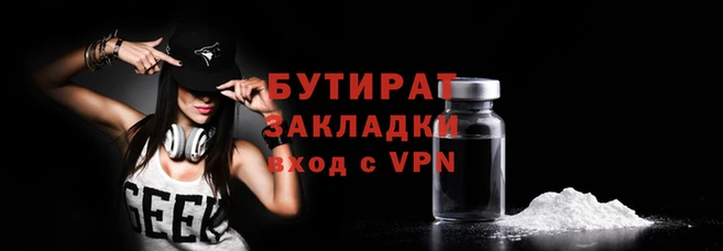 мет Белоозёрский