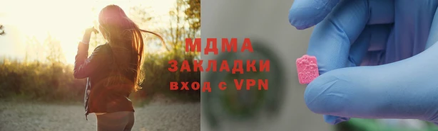 скорость Белокуриха