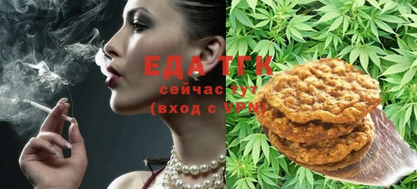 мет Белоозёрский