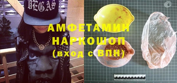 мет Белоозёрский