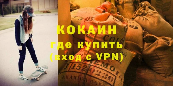 твердый Беломорск