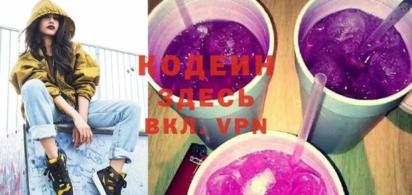 мет Белоозёрский