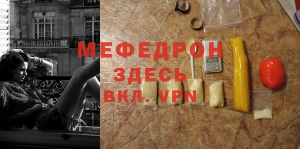 скорость Белокуриха
