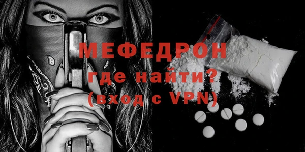 мет Белоозёрский