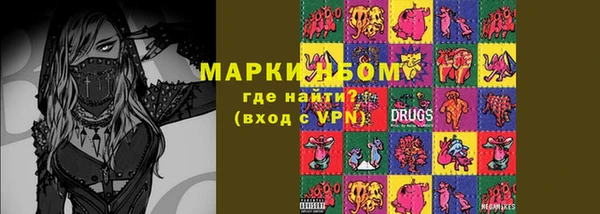 мет Белоозёрский