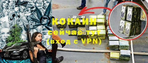 скорость Белокуриха