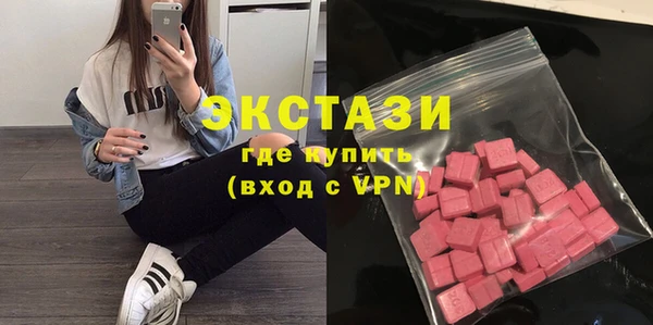 скорость Белокуриха