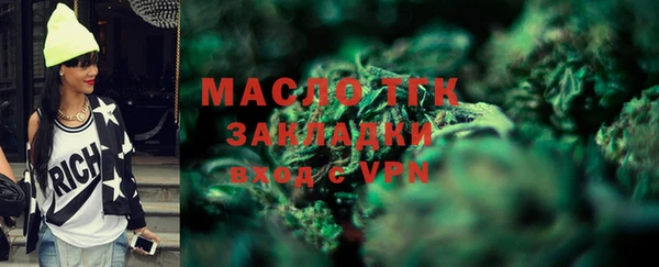 мет Белоозёрский