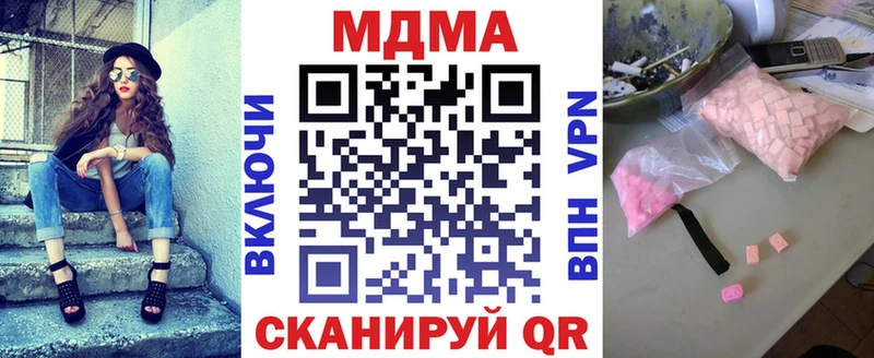 MDMA crystal  Купить  Козьмодемьянск 