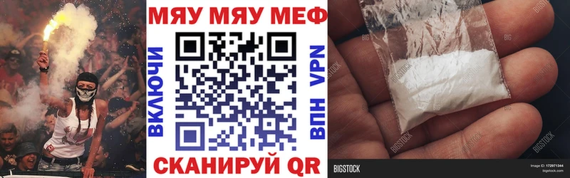 Меф кристаллы Козьмодемьянск