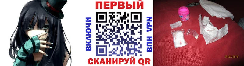 Метамфетамин Methamphetamine  Купить  Козьмодемьянск 