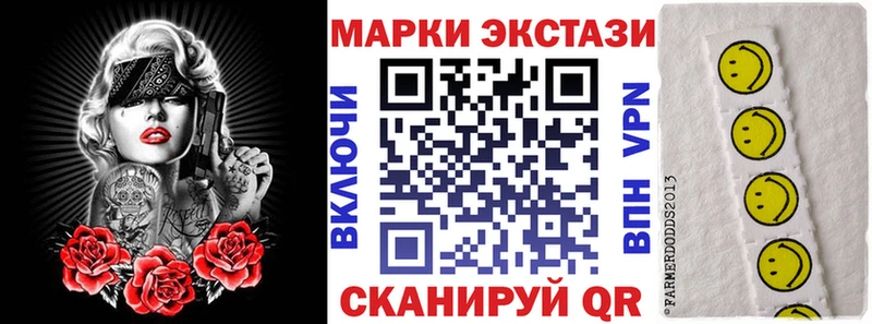 Купить где  Козьмодемьянск  Наркотические марки 1,8мг 