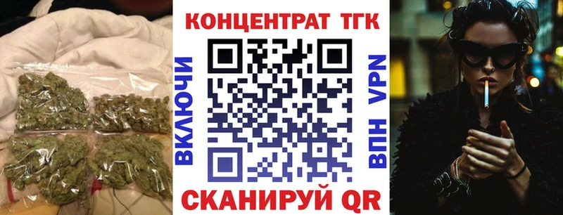 ТГК THC oil  Купить где  Козьмодемьянск 